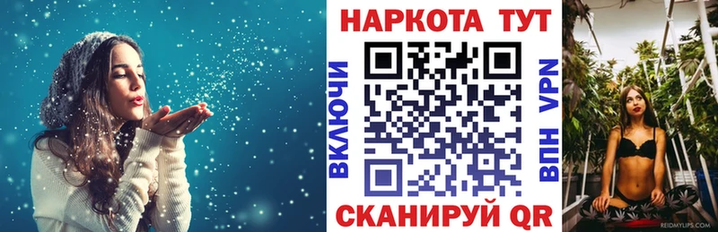 Купить наркотики Мариинский Посад Каннабис А ПВП МЕФ COCAIN