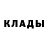 КЕТАМИН VHQ Jamil Davladmyrod