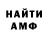Кетамин VHQ Vlad Mart.