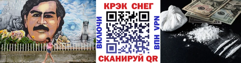 MEGA зеркало  купить  цена  Мариинский Посад  COCAIN Колумбийский 