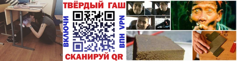 ГАШ Cannabis  omg онион  Мариинский Посад 