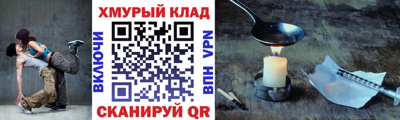 ГЕРОИН гречка  Мариинский Посад 
