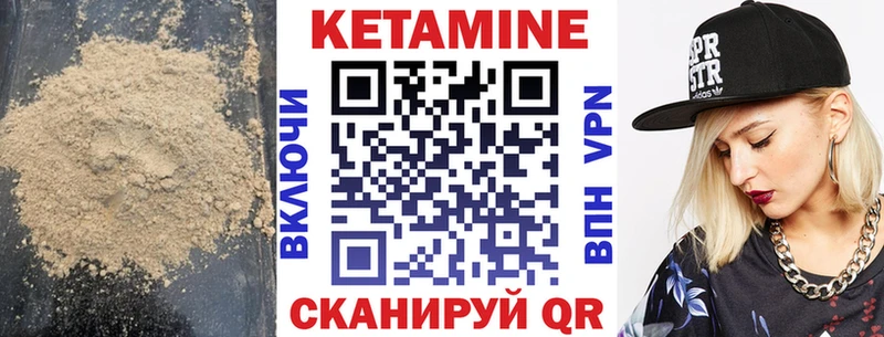 kraken как зайти  Мариинский Посад  КЕТАМИН VHQ  дарнет шоп 