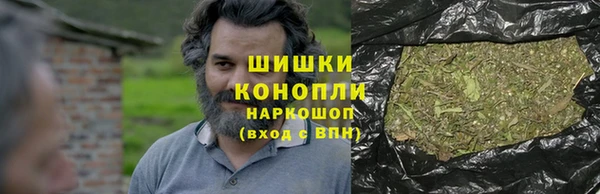 мефедрон мука Белокуриха