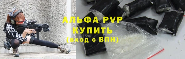 мефедрон мука Белокуриха