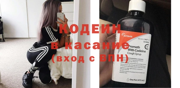 ПСИЛОЦИБИНОВЫЕ ГРИБЫ Белоозёрский