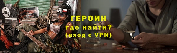 мефедрон мука Белокуриха