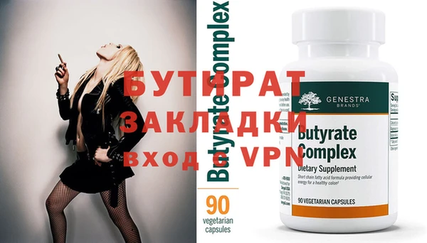 мефедрон мука Белокуриха