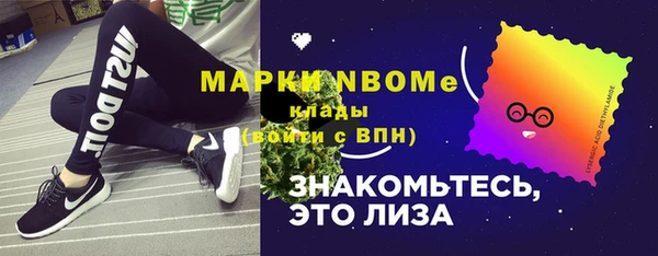 мефедрон мука Белокуриха