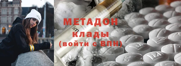 бутират Беломорск