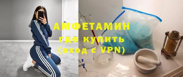 мефедрон мука Белокуриха