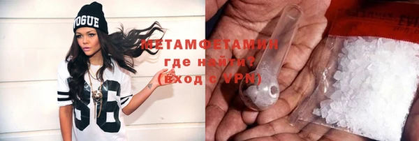 мефедрон мука Белокуриха