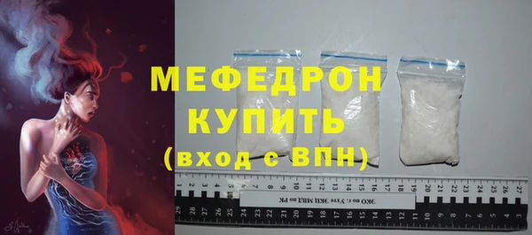 бутират Беломорск