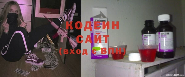 бутират Беломорск