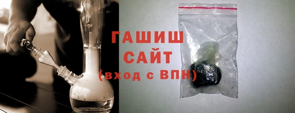 бутират Беломорск