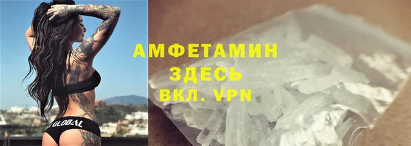 герыч Покровск