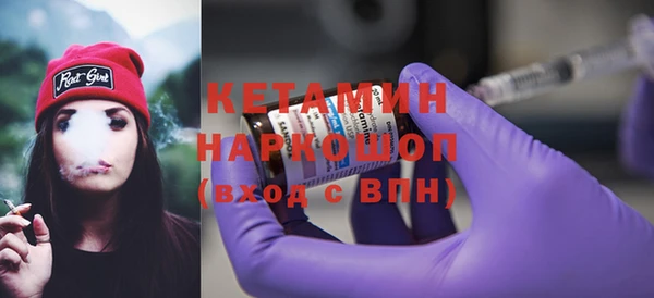 бутират Беломорск