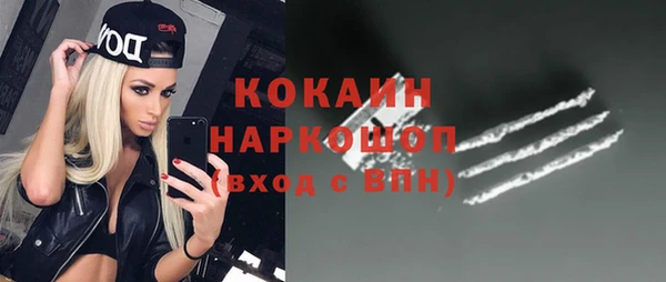ПСИЛОЦИБИНОВЫЕ ГРИБЫ Белоозёрский