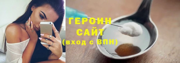 бутират Беломорск