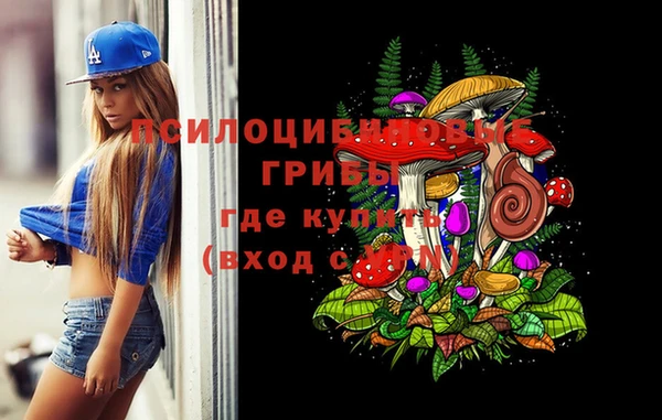 мефедрон мука Белокуриха
