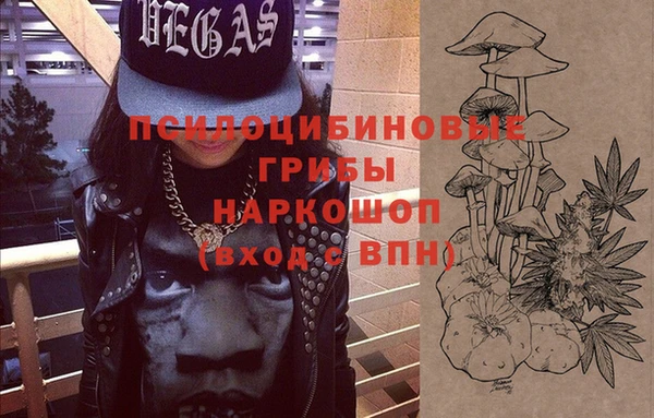 мефедрон мука Белокуриха