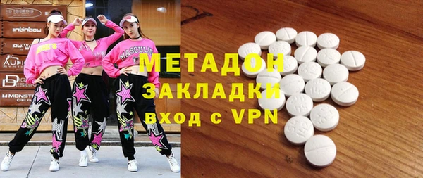 мефедрон мука Белокуриха