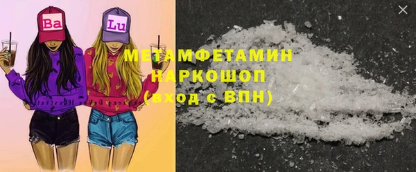 мефедрон мука Белокуриха