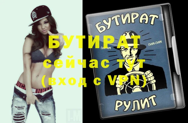 ПСИЛОЦИБИНОВЫЕ ГРИБЫ Белоозёрский