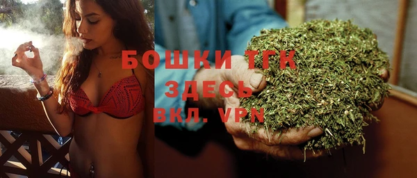 мефедрон мука Белокуриха