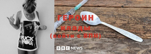 мефедрон мука Белокуриха