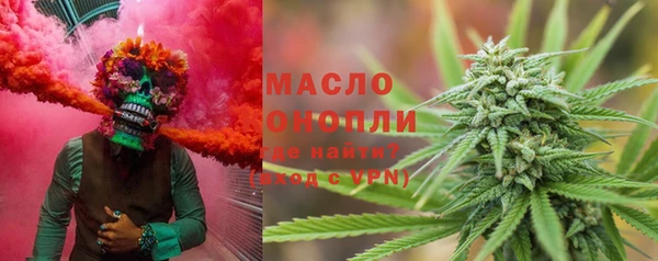 бутират Беломорск