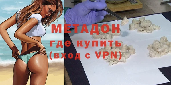 мефедрон мука Белокуриха