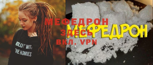 бутират Беломорск