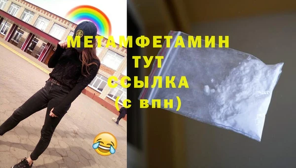 ПСИЛОЦИБИНОВЫЕ ГРИБЫ Белоозёрский