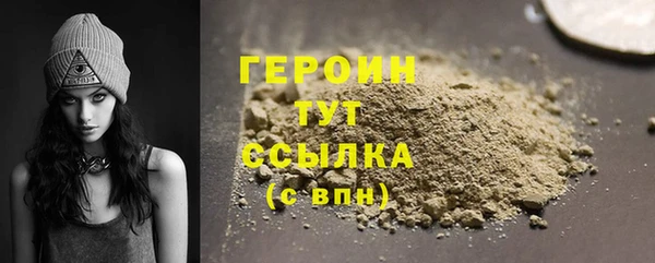 мефедрон мука Белокуриха