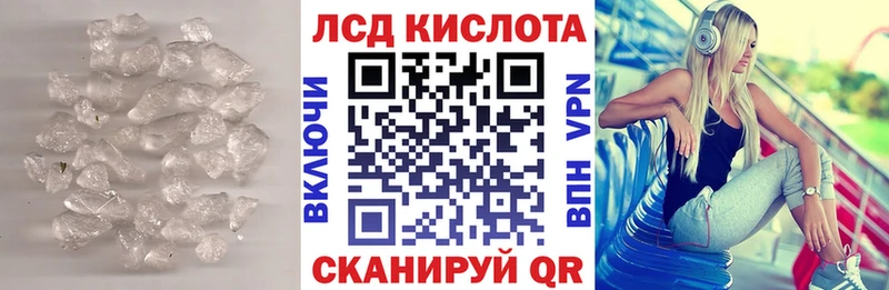 LSD-25 экстази кислота купить закладку Мариинский Посад