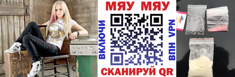 где купить наркоту  Мариинский Посад  Мефедрон VHQ 