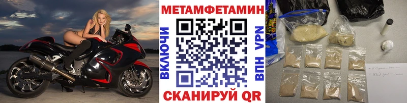 наркотики  Мариинский Посад  Первитин Methamphetamine 