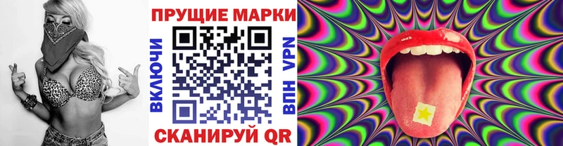 нарко площадка Telegram  KRAKEN ссылки  Мариинский Посад  Марки 25I-NBOMe 1500мкг 