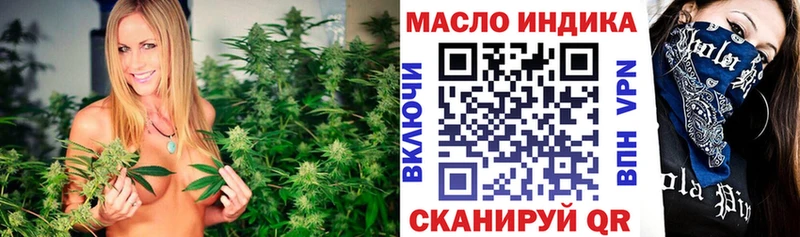 ТГК гашишное масло  KRAKEN сайт  Мариинский Посад  где можно купить наркотик 